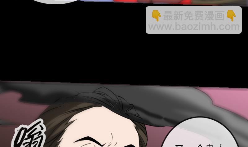 🍴劫天运 第184话 御身 第13页