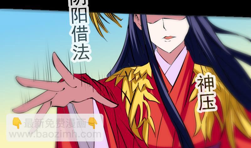 🍴劫天运 第184话 御身 第17页