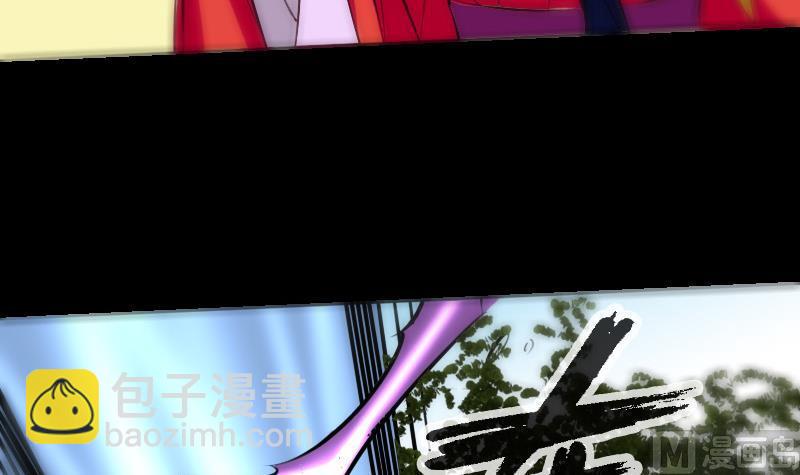 🍴劫天运 第184话 御身 第18页