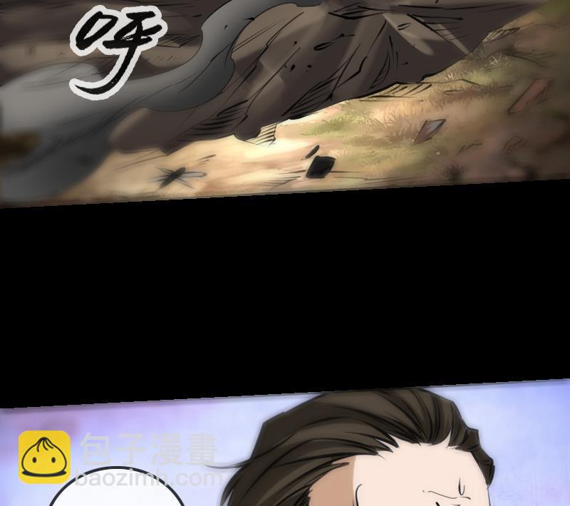 🍴劫天运 第184话 御身 第22页