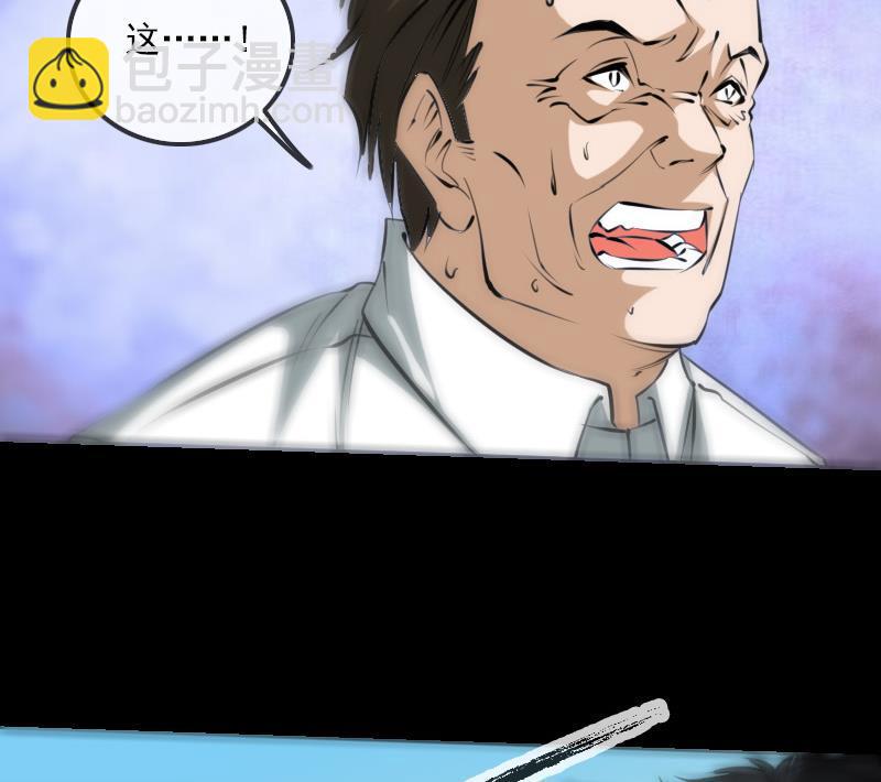 🍴劫天运 第184话 御身 第23页