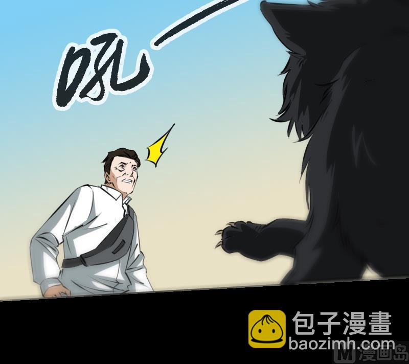 🍴劫天运 第184话 御身 第24页