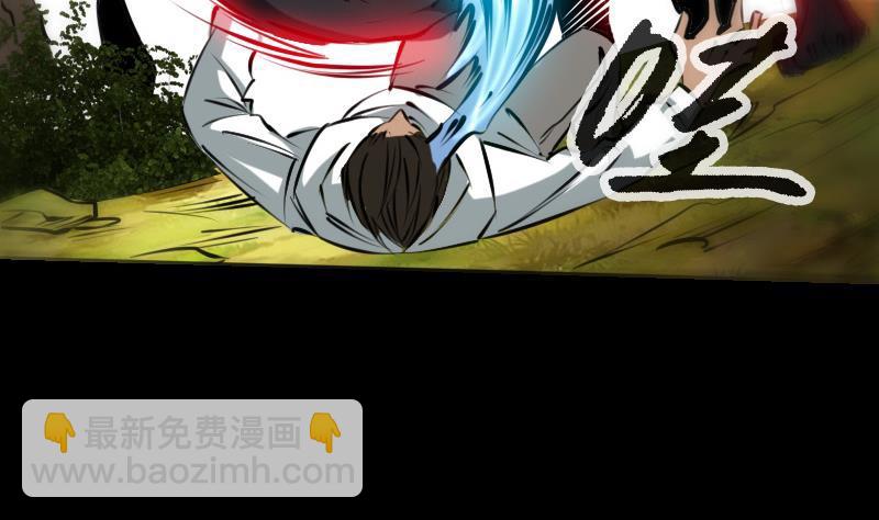 🍴劫天运 第184话 御身 第26页
