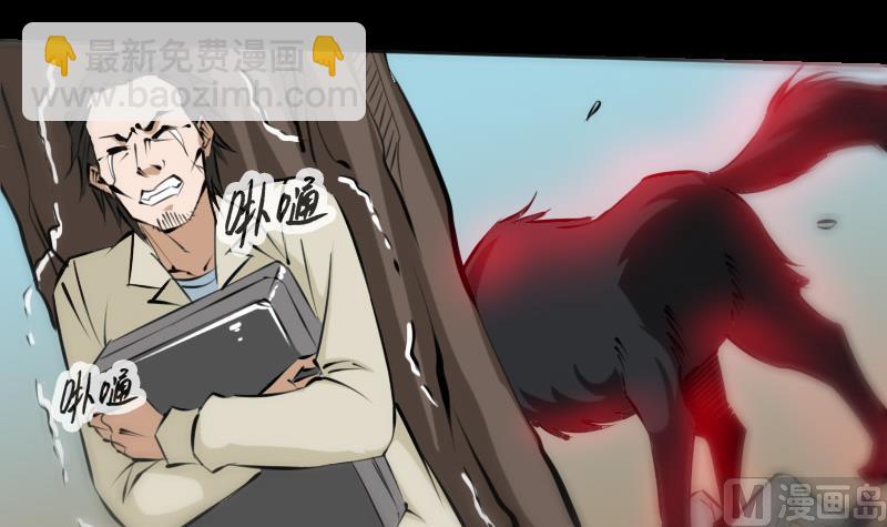 🍴劫天运 第184话 御身 第27页