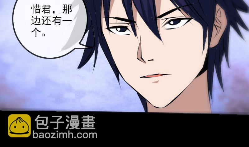 🍴劫天运 第184话 御身 第29页