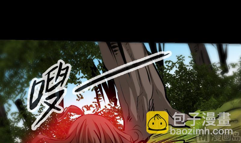 🍴劫天运 第184话 御身 第30页