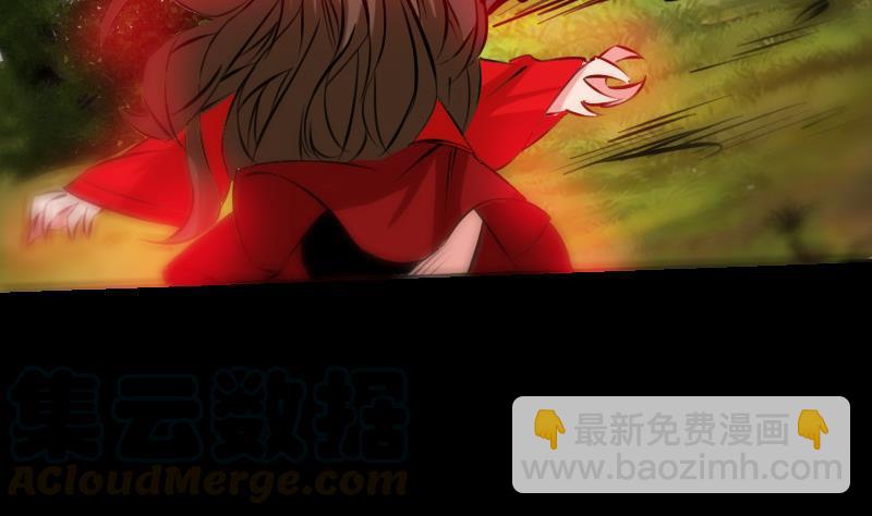 🍴劫天运 第184话 御身 第31页