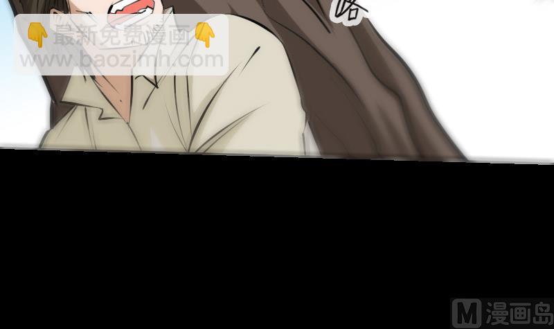 🍴劫天运 第184话 御身 第33页