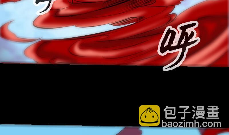 🍴劫天运 第184话 御身 第4页