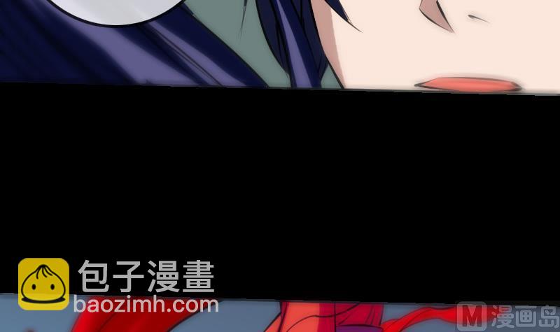 🍴劫天运 第184话 御身 第9页