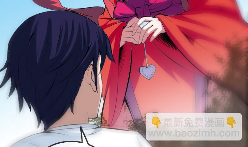 🍴劫天运 第185话 下山 第10页