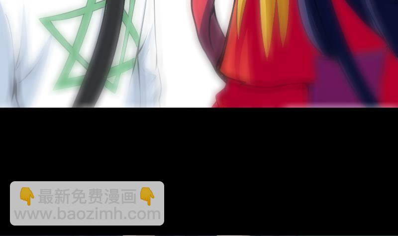🍴劫天运 第185话 下山 第13页