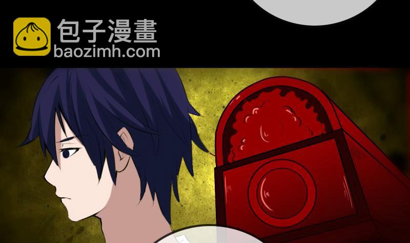 🍴劫天运 第185话 下山 第19页