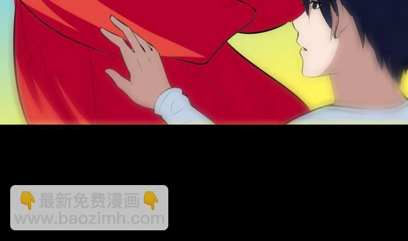 🍴劫天运 第185话 下山 第4页
