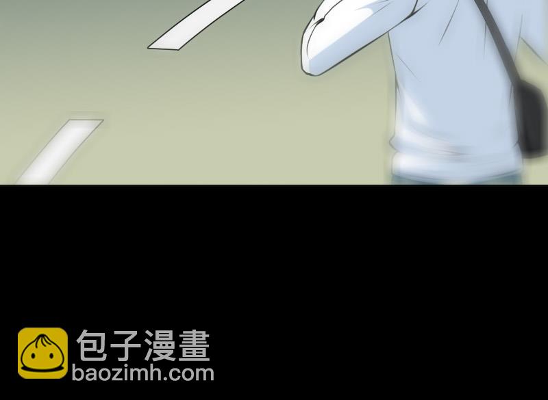 🍴劫天运 第185话 下山 第49页