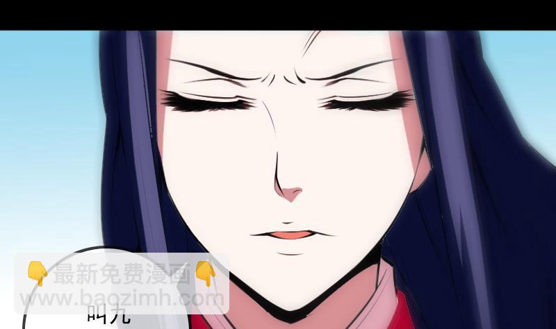 🍴劫天运 第185话 下山 第5页