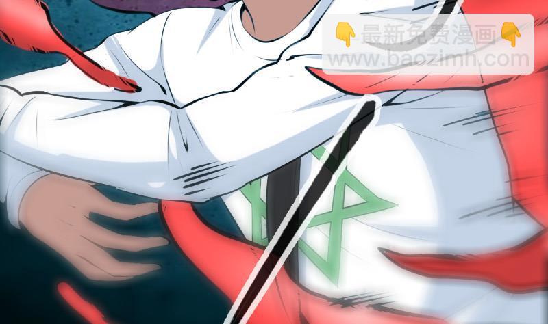 🍴劫天运 第185话 下山 第8页
