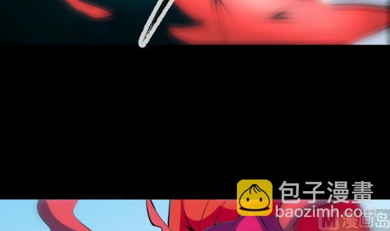 🍴劫天运 第185话 下山 第9页