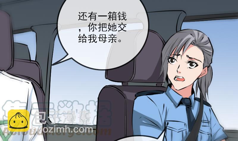 🍴劫天运 第186话 荒凉 第11页