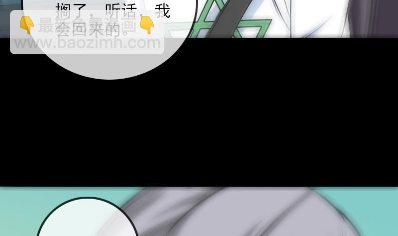 🍴劫天运 第186话 荒凉 第14页