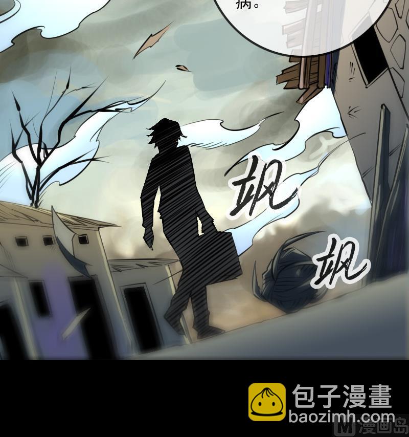 🍴劫天运 第186话 荒凉 第24页