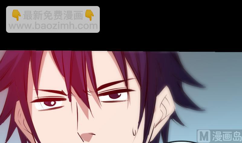 🍴劫天运 第186话 荒凉 第33页