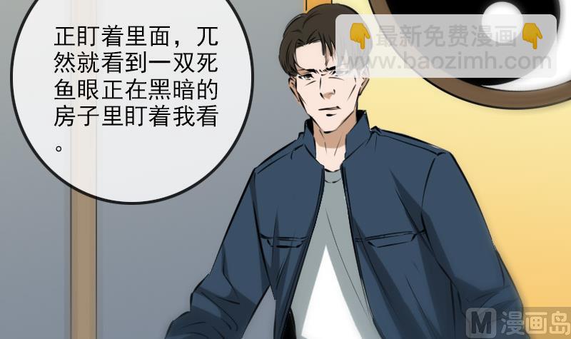 🍴劫天运 第187话 藏行 第12页