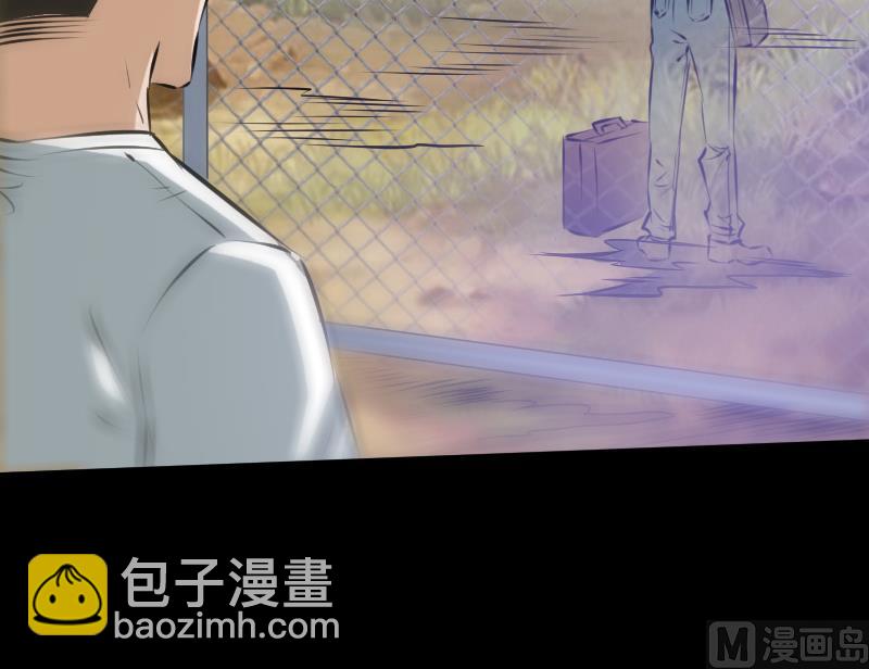 🍴劫天运 第187话 藏行 第24页