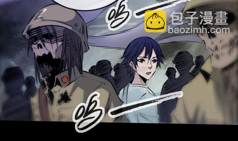 🍴劫天运 第187话 藏行 第26页
