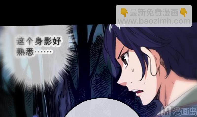 🍴劫天运 第187话 藏行 第33页