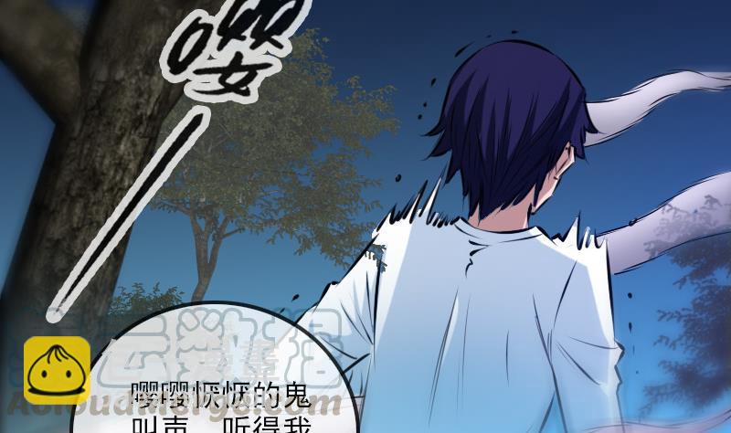 🍴劫天运 第187话 藏行 第41页