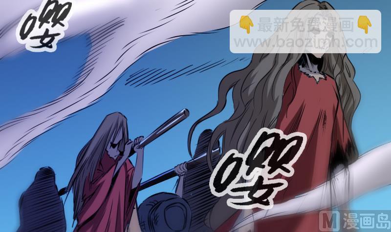 🍴劫天运 第187话 藏行 第45页