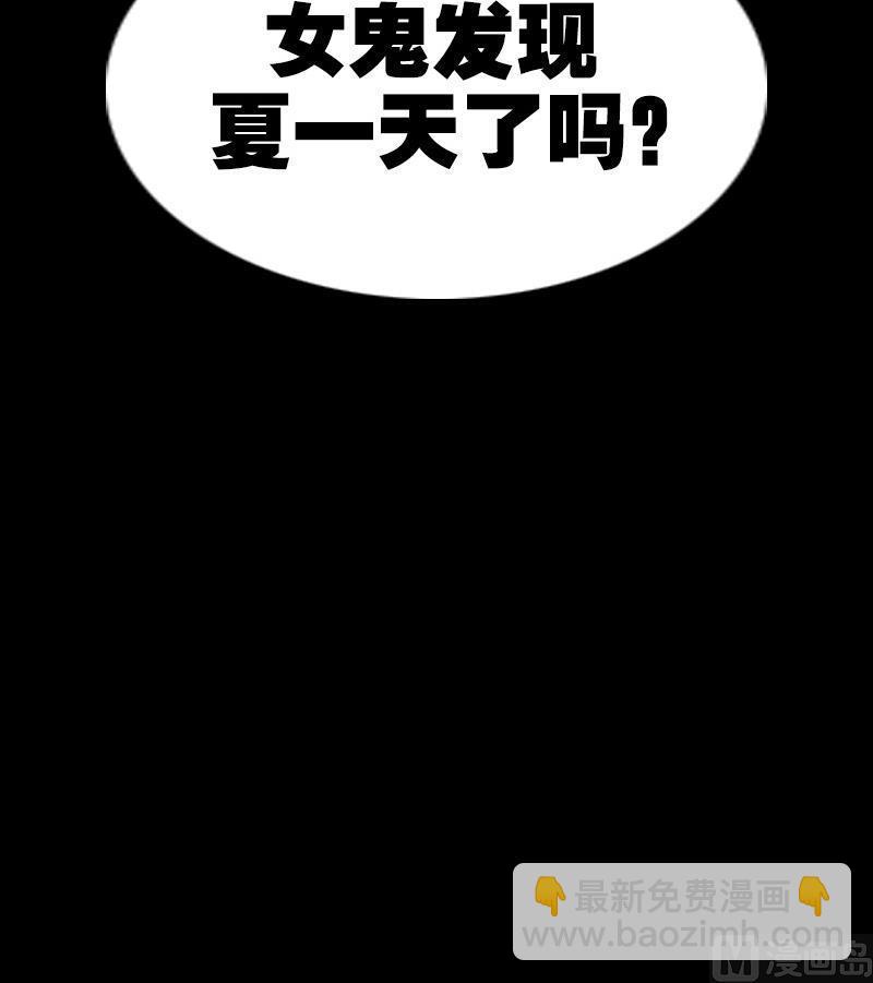 🍴劫天运 第187话 藏行 第48页
