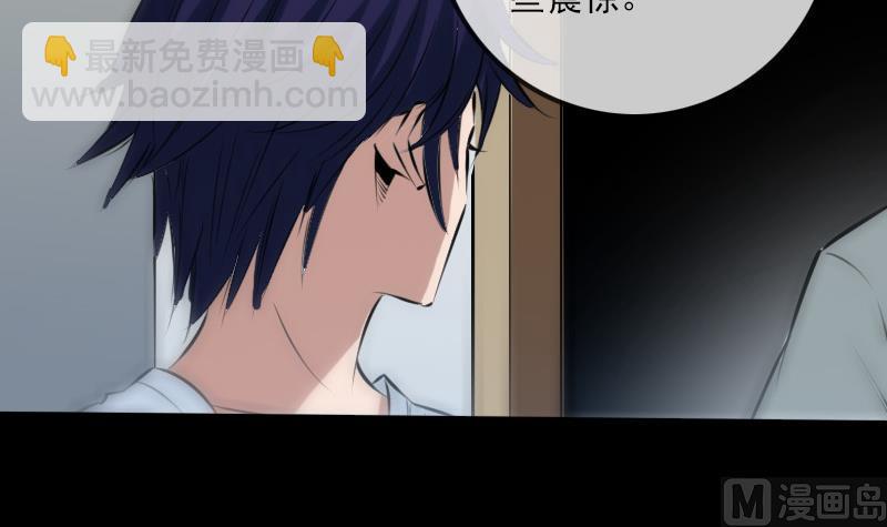 🍴劫天运 第187话 藏行 第9页