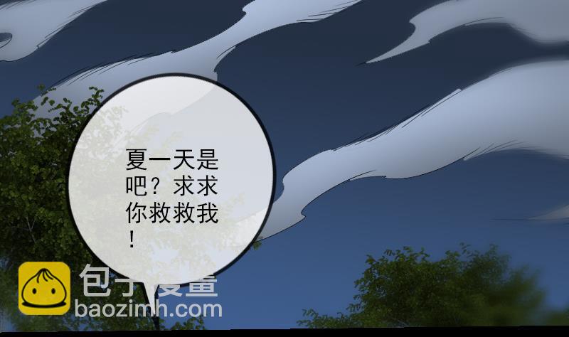 🍴劫天运 第188话 五星 第13页