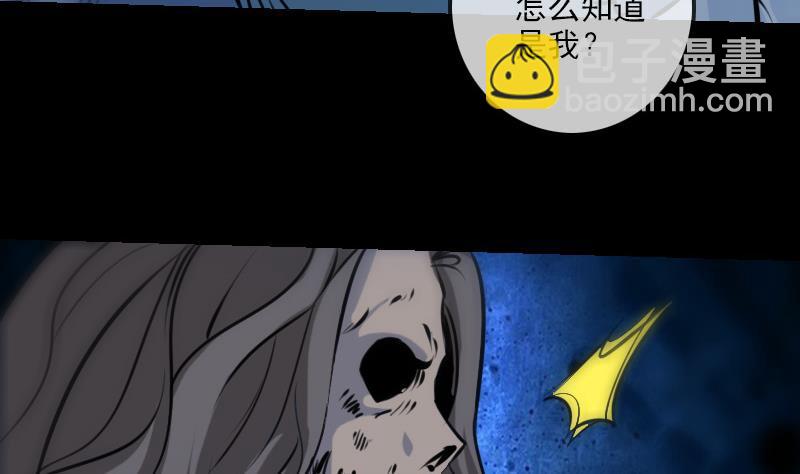 🍴劫天运 第188话 五星 第16页