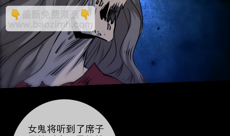 🍴劫天运 第188话 五星 第17页