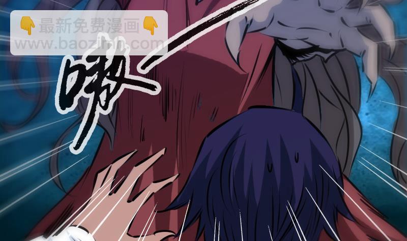 🍴劫天运 第188话 五星 第19页