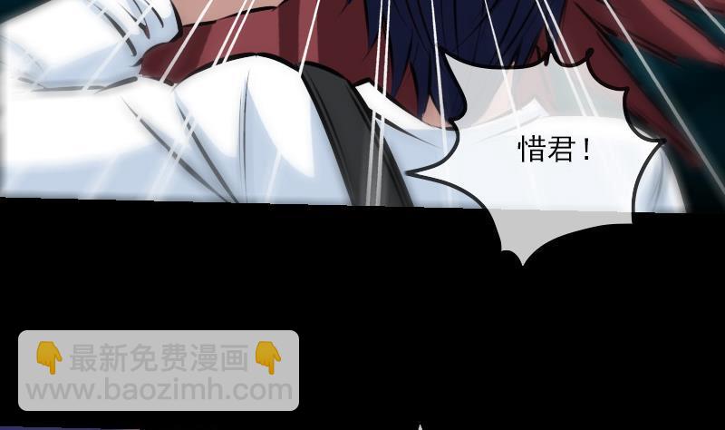 🍴劫天运 第188话 五星 第20页