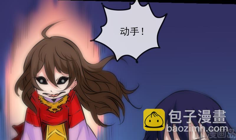 🍴劫天运 第188话 五星 第21页