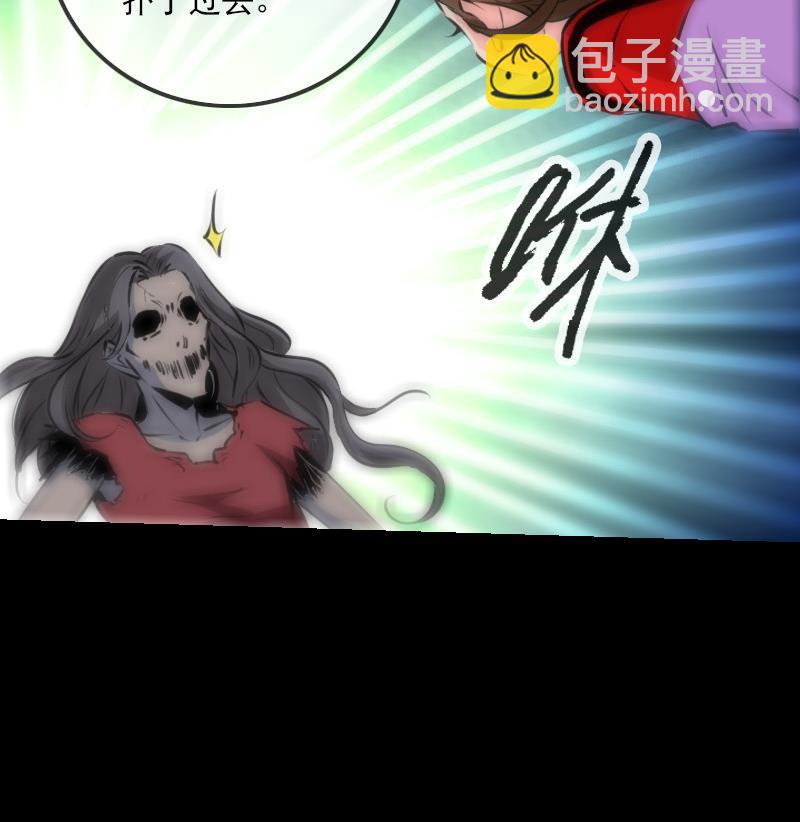 🍴劫天运 第188话 五星 第23页