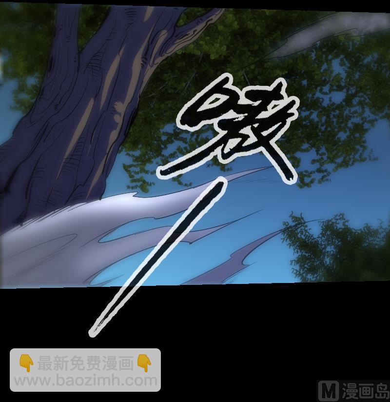 🍴劫天运 第188话 五星 第24页