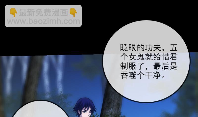 🍴劫天运 第188话 五星 第25页