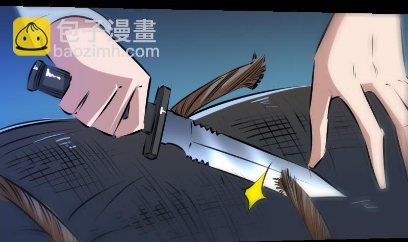 🍴劫天运 第188话 五星 第28页