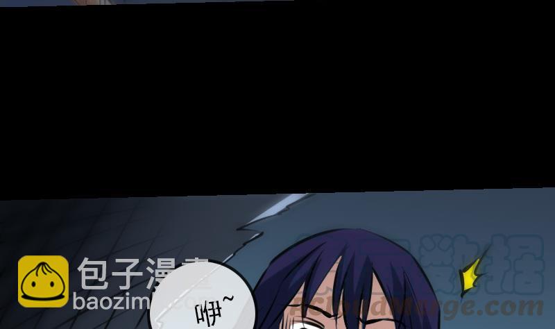 🍴劫天运 第188话 五星 第29页