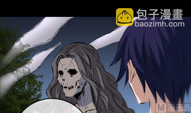 🍴劫天运 第188话 五星 第3页