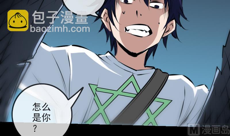🍴劫天运 第188话 五星 第30页