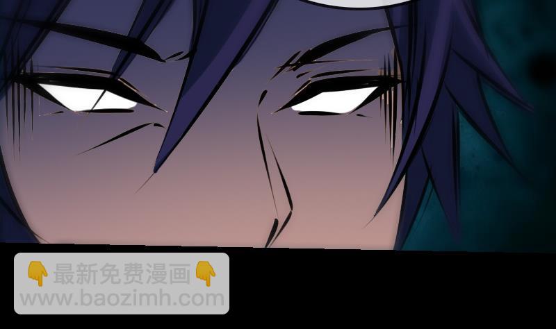 🍴劫天运 第188话 五星 第34页