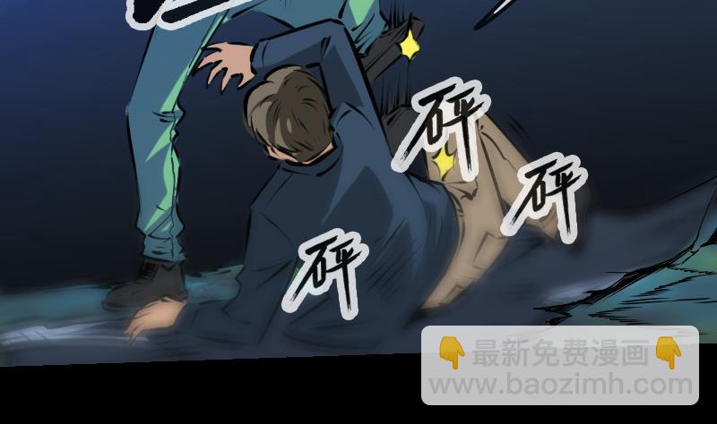 🍴劫天运 第188话 五星 第37页