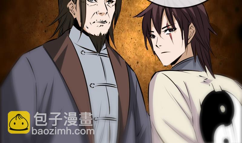 🍴劫天运 第188话 五星 第41页